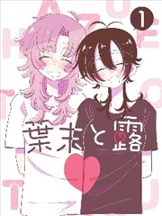 山海拾遗录 缩略图